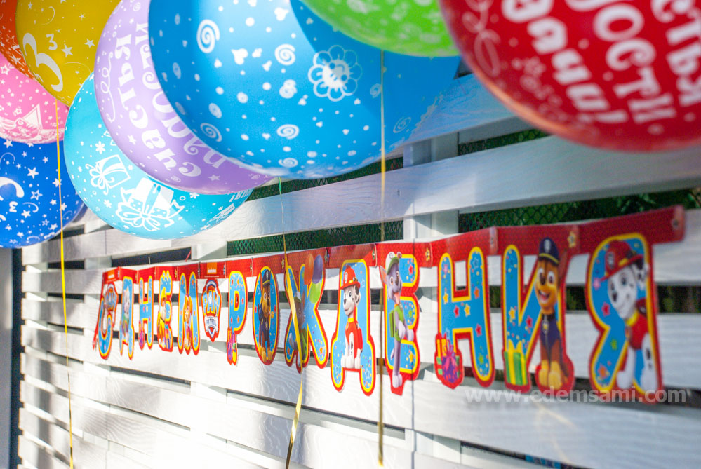 Детский день рождения в Паттайе