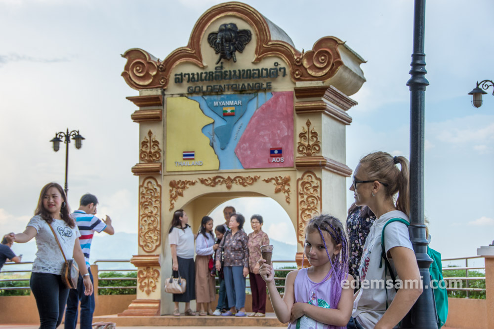 Золотой треугольник